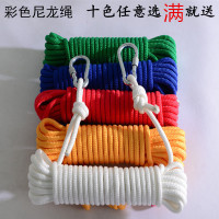 -24mm彩色尼龙绳涤纶空心编制绳捆绑绳装饰绳包装绳晾衣绳|8mm*10米
