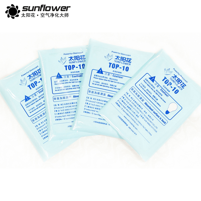 sunflower太阳花 [4包真空装]高效吸湿干燥剂除湿干燥剂房间吸湿衣柜干燥剂室内去防潮除湿剂家用车用