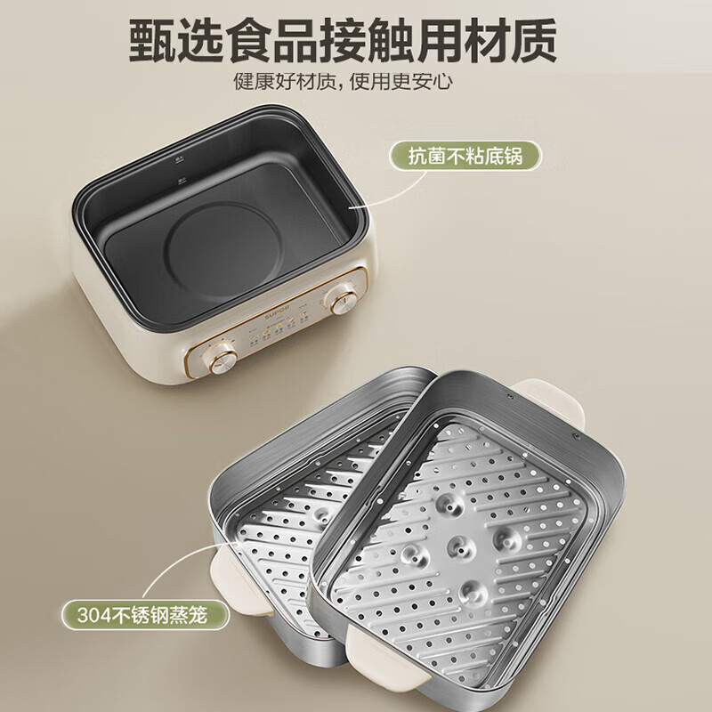 苏泊尔(SUPOR)电蒸锅 电煮锅 家用多功能涮火锅炖蒸煮一体电热锅 18L大容量不锈钢多用途锅ZN30FK1069