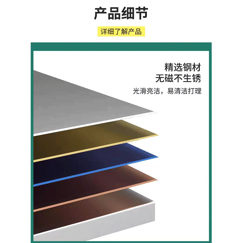 华夏京铁城 重型不锈钢储物柜 1500*700*800mm 个高清大图