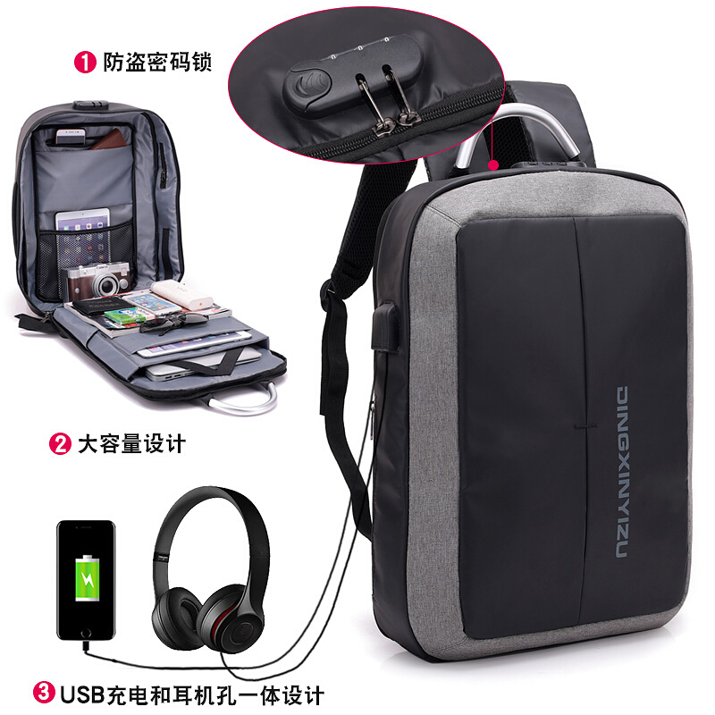 玺锉箱包防水防刮皮膜双肩背双孔充电耳机双肩包男士背包商务休闲电脑包15.6寸多功能防盗出差旅行包