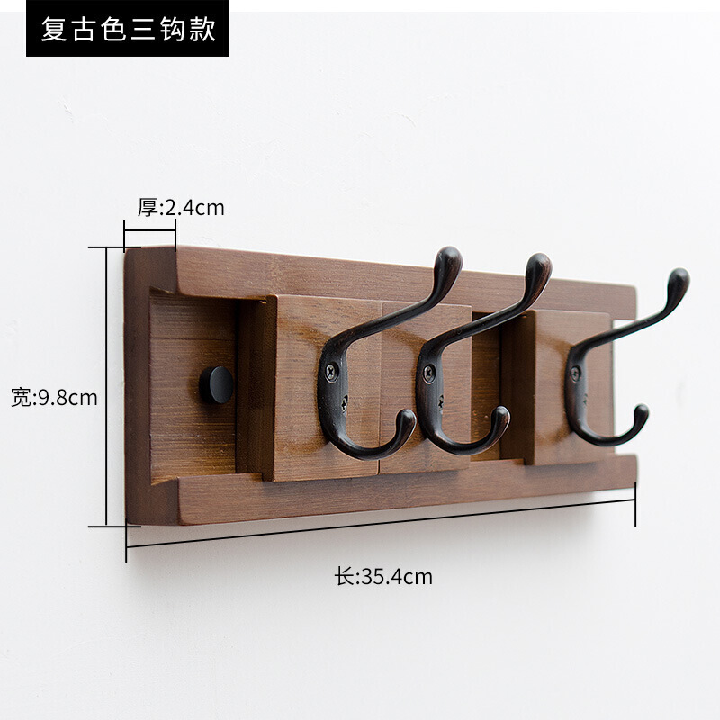 挂衣架壁挂墙上衣帽架玄关衣帽钩墙壁挂衣钩衣服挂钩创意衣架挂钩波迷娜BOMINA 复古色3钩打孔款