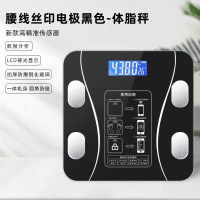 体脂秤家用成人智能体重秤智能电子秤体脂秤健康秤体重秤人体电子称