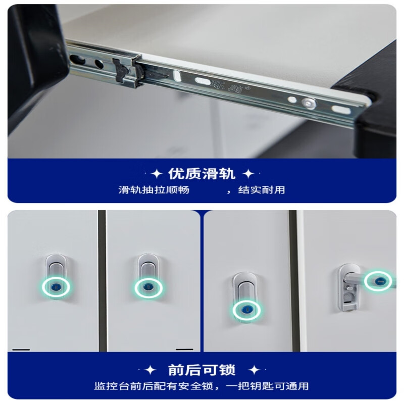 锦北调度台办公桌指挥中心操作台监控室工作台控制桌DM灯光款四联