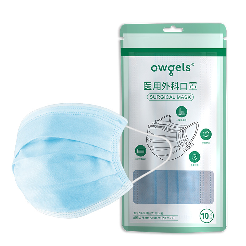 欧格斯一次性使用医用口罩50只