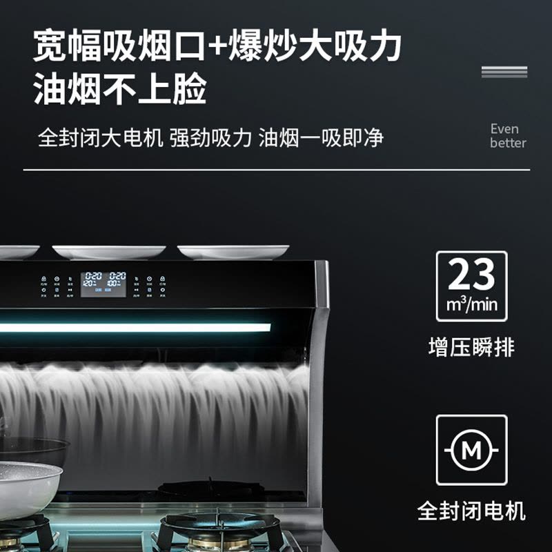 欧诚集成灶蒸烤一体 家用WIFI智能语音高清彩屏体感操控大吸力油烟机独立蒸烤集成灶一体灶 A7左烤右蒸图片