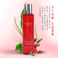 红石榴水漾柔肤水 补水保湿滋润营养爽肤水150ml 采萃收缩毛孔控油平衡 男女通用适合各种肤质面部护肤套装礼盒