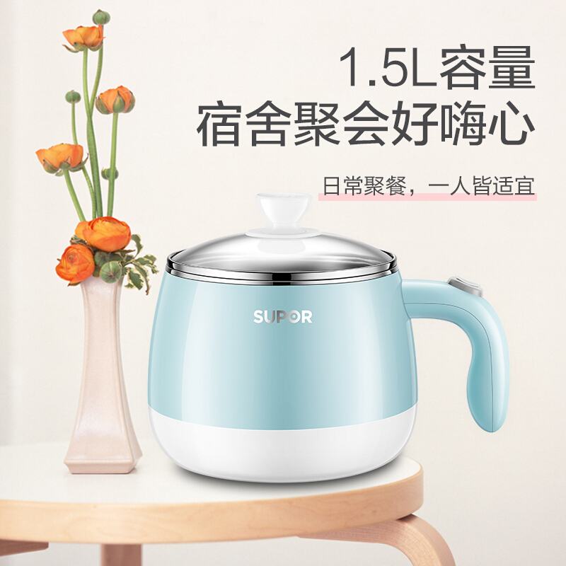 苏泊尔 SUPOR 多功能电热锅带蒸笼电煮锅学生宿舍迷你小1-2人小电火锅ZN15YK860B(蓝色)