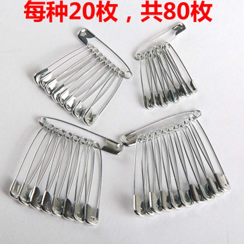 [1号,2号,3号,4号 各20枚]老式简易大号别针儿童安全别针扣针固定衣服小曲别针回形针