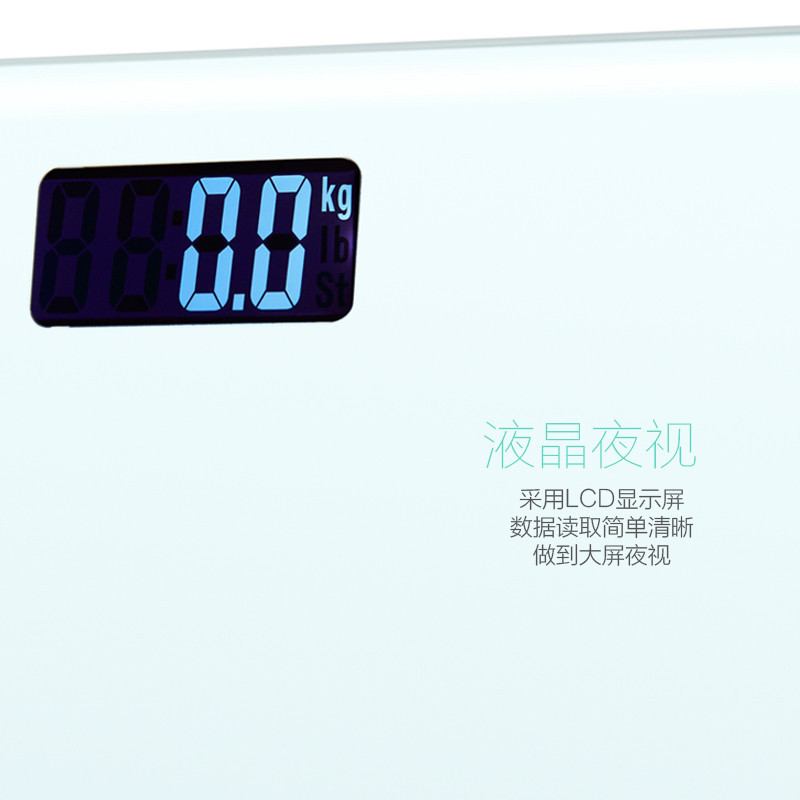 美妙(Mimir)健康秤 MD-09 LCD显示屏 夜视功能 白钢化玻璃 体重秤 电子秤 瘦身秤