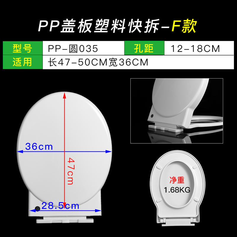 通用脲醛圆形马桶盖加厚O形椭圆形坐便盖缓降配件座便盖板厕所板 F款-塑料快拆纯PP料盖板