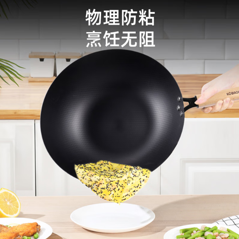 康巴赫臻选老炒锅32cmLPB-C32Z(15020021)高清大图