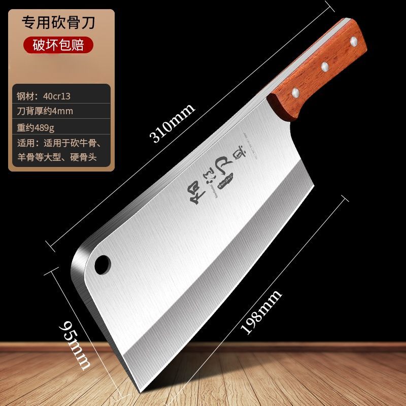 砍大骨头专用刀家用锋利加厚重型砍骨头刀厨房剁骨刀正宗X8169 1木柄磨砂光面砍骨刀
