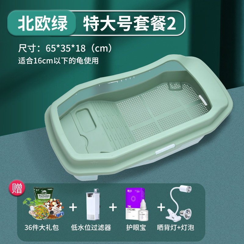 乌龟缸带晒台生态缸造景别墅乌龟饲养箱家用养殖小巴西龟盆