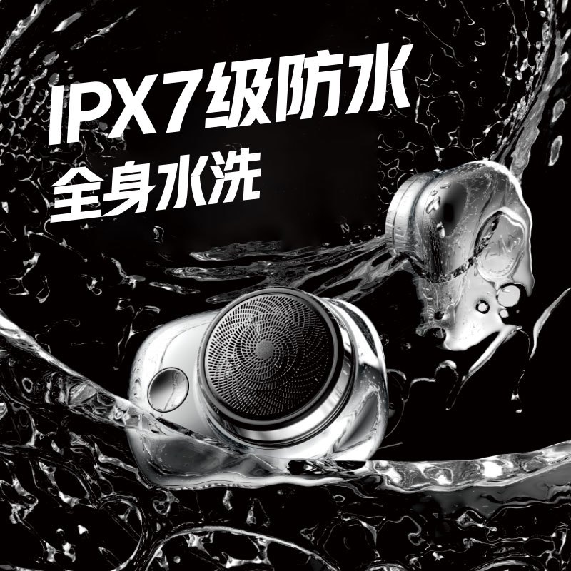 创维(Skyworth) 元石 单头剃须刀1.0 镍网ZAO1TYS黑金高清大图