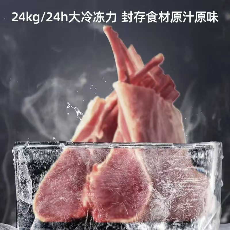 美菱冰柜300升卧式顶开门家用商用减霜冷藏冷冻大容量冷柜一级能效断电保温BC/BD-300DTX高清大图