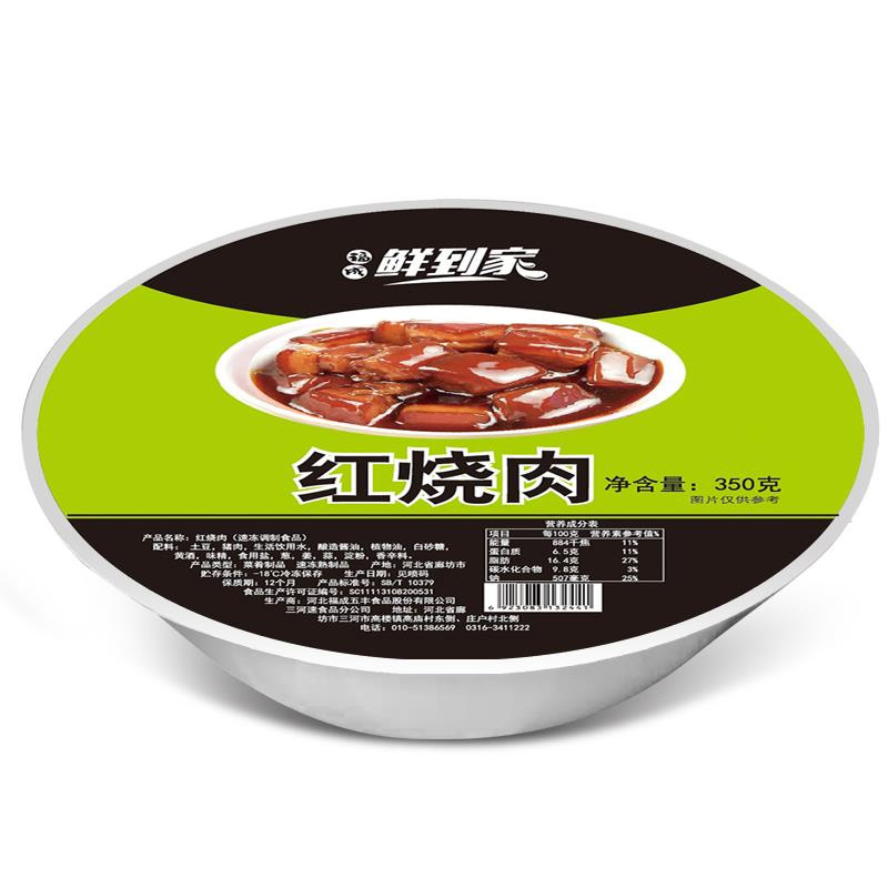 福成鲜到家 红烧肉350g 碗装 方便菜 微波即食