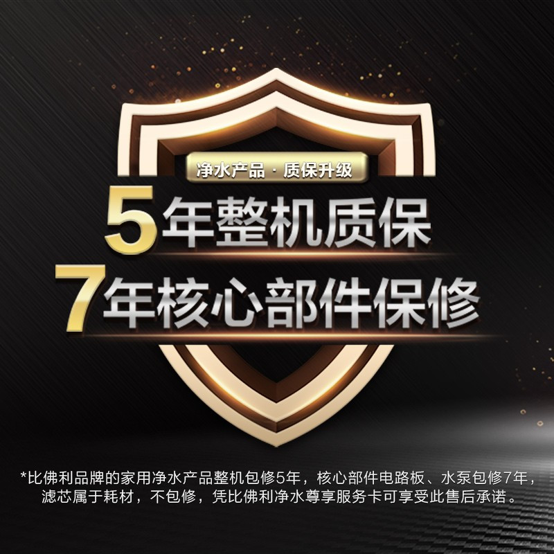 美的(Midea)比佛利前置过滤器净水器家用中央净水机自来水过滤器QZBW20S-7 3T/h出水量 40微米过滤精度
