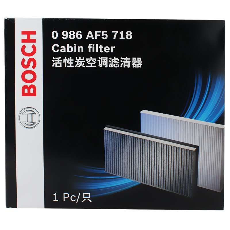 适配现代ix35 ix25 途胜 KX3傲跑空调滤芯空调格博世空调滤清器