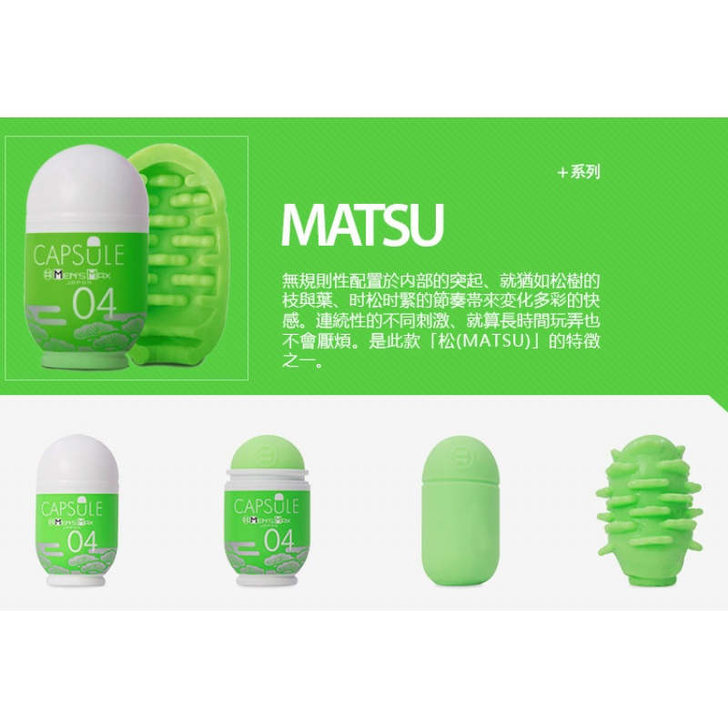 便携男性情趣成人性用品 自慰蛋飞机杯男用自慰器