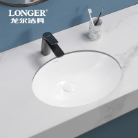 LONGER 龙尔洁具 圆形台下盆LE-5555
