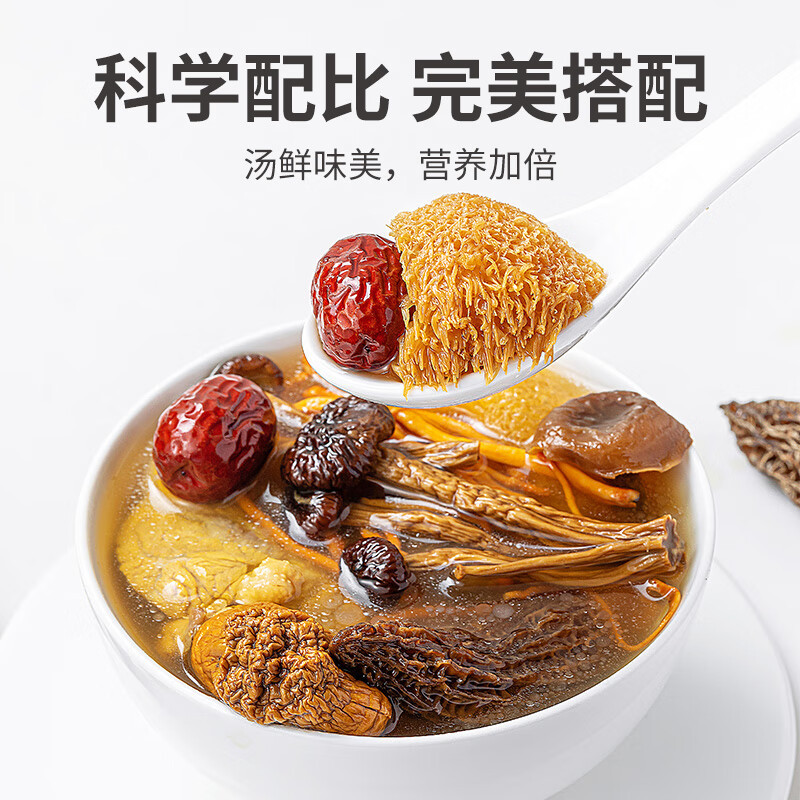 方家铺子 七彩菌菇汤包 煲汤食材炖汤 90克*2袋