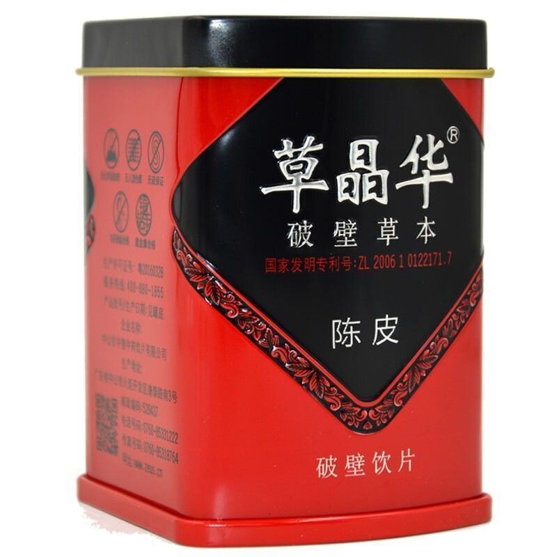 草晶华 陈皮破壁草本1克*20袋 陈皮破壁 广东陈皮 独立袋装高清大图