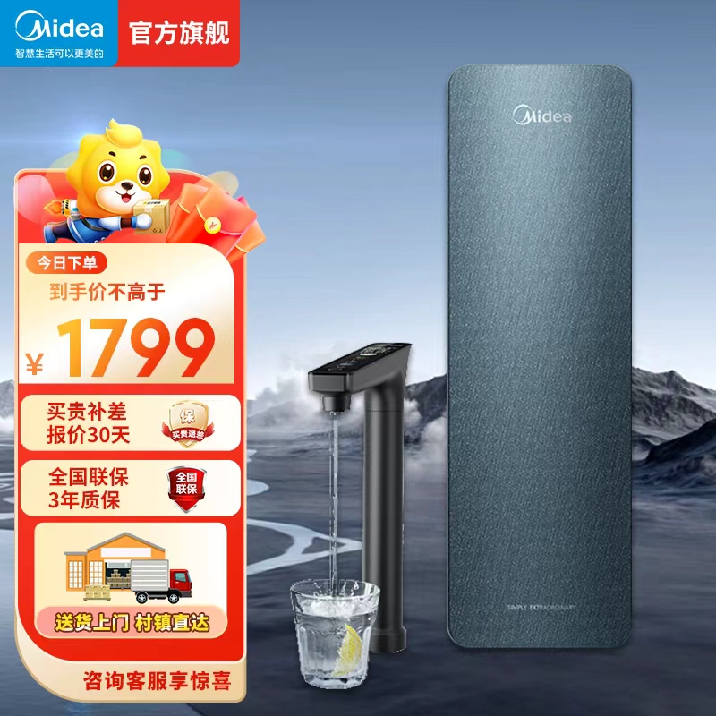 星河1200G PRO