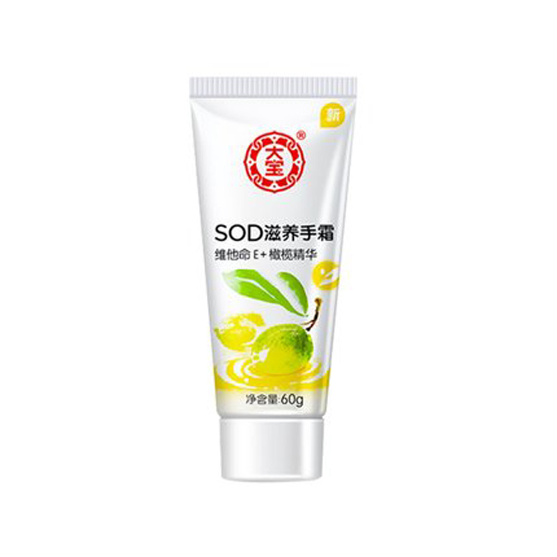 大宝SOD滋养手霜 60g