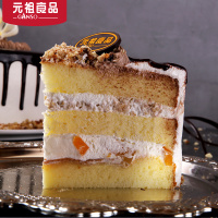 8号田园晓美鲜奶蛋糕 门店就近配送