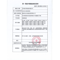 可孚医疗静脉曲张弹力袜孕妇缓解筋脉曲弹力裤袜医护款压力小腿祙