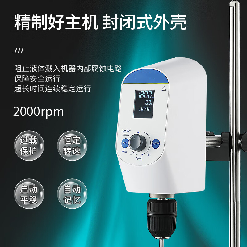 豹牌 悬臂式电动搅拌器恒速定时大功率强力搅拌机LC-OES-200SH高清大图