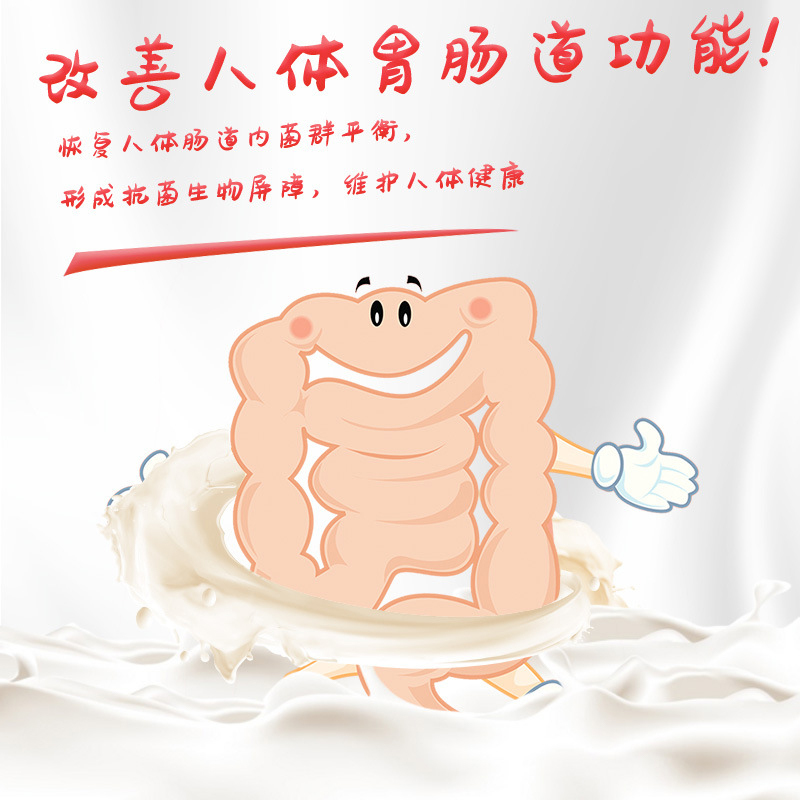 雪兰 新希望 塑瓶原味乳酸菌饮品100g*20瓶/箱