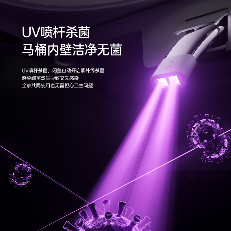 沐牌智能马桶盖即热式加热智能感应翻盖遥控洁身器坐便器盖板高清大图