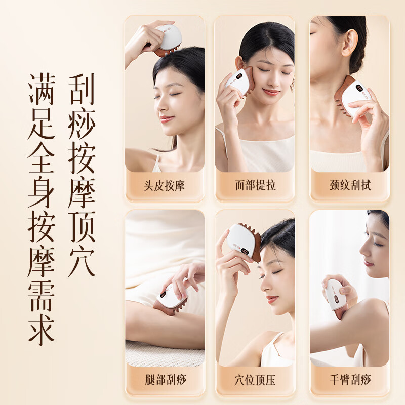 科爱元素小蜗牛砭石按摩器 CI168A高清大图