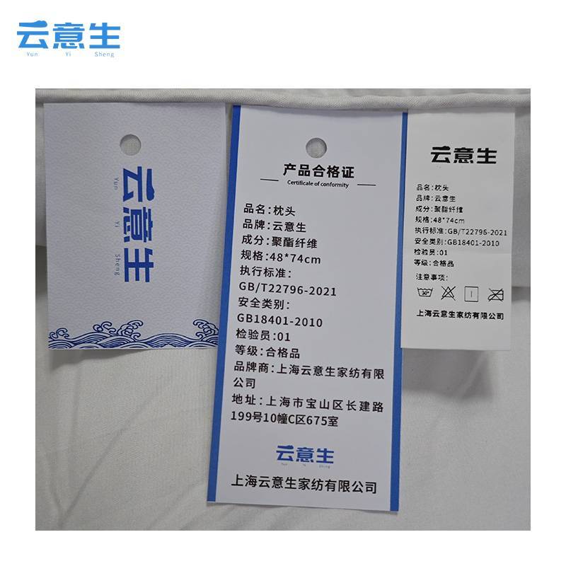 云意生 枕头 48*74cm/个图片