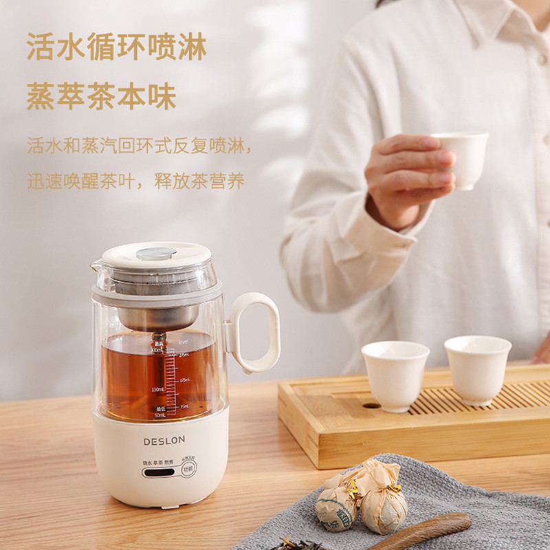 德世朗 养生壶煮茶器煮茶壶电水壶热水壶烧水壶电热水壶迷你玻璃花茶壶黑茶 DDQ-SH215高清大图