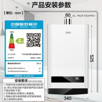 万家乐(Macro) 12升燃气热水器JSQ24-12W2智能恒温 仿生静音(天然气) 升级款（禁装浴室）