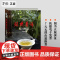 经典普洱名词释义 石昆牧 普洱茶基础知识入门品茶泡茶鉴茶 茶经茶典茶道 普洱茶鉴赏收藏 茶类工具书普洱茶历史传统文化品茶