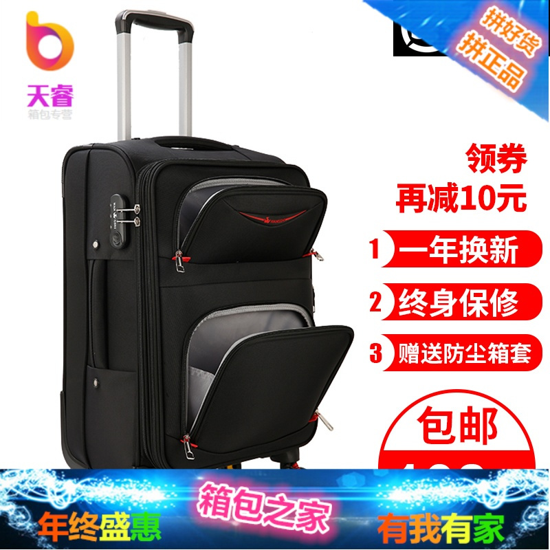 牛津布箱子行李箱 拉杆箱男女24 20寸帆布密码箱旅行箱软箱万向轮