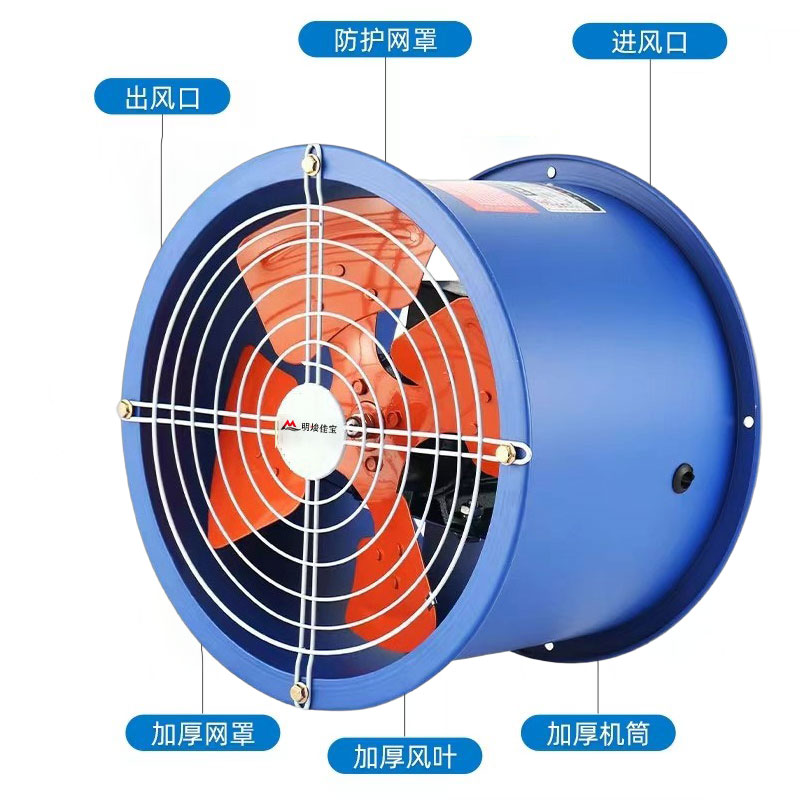明焌佳宝商用油烟风机 40型高清大图