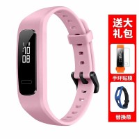 华为3E防水智能手环 3e计步器健康监测手表智能提醒男女运动手环 跑姿监测长续航睡眠监测 穿戴 跑步精灵