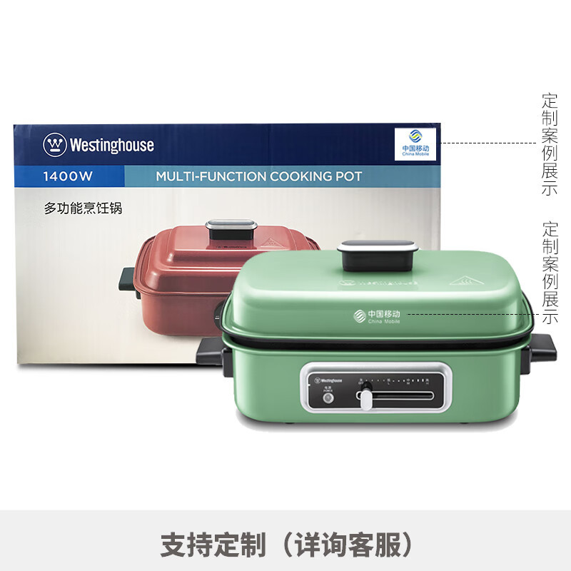 西屋(Westinghouse)多功能烹饪锅WSC-1688高清大图