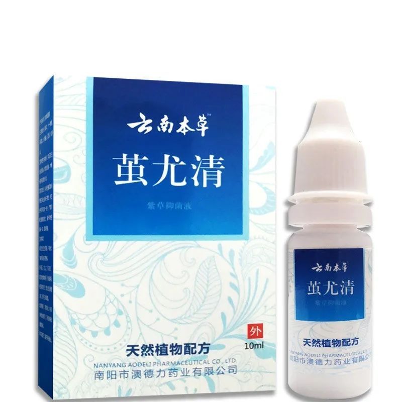去脚死皮老茧脚底去除手上老茧硬皮脚茧软化剂脚趾头关节茧子神器 1盒体验装