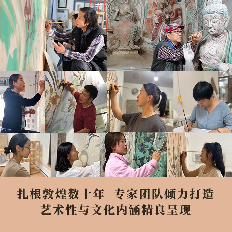 [正版]敦煌日历2023随赠2张国潮如意卡绵延千年的艺术瑰宝值得珍藏的国民日历365日触摸文明瑰宝中国传统文化挂历台历高清大图