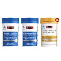 Swisse斯维诗 力他维男士多维90片*2瓶+钙片90粒柠檬酸钙复合维生素矿物质 B族维D维A钙铁锌 成人健康中秋礼品