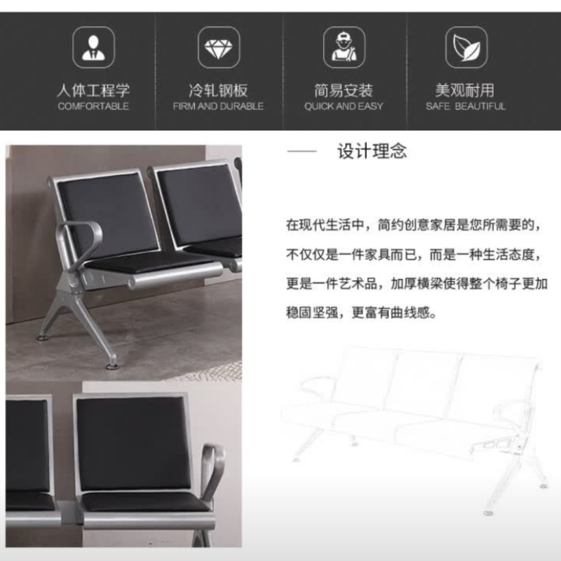 墨之麟办公椅联排椅3人位黑色(可定制)1750*680*780/个高清大图