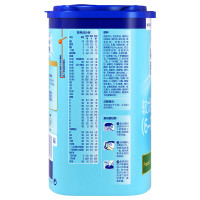 Aptamil爱他美经典版2段较大婴儿配方奶粉 适合6-12月龄宝宝 800g 罐装