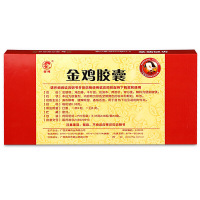 金鸡 金鸡胶囊 0.35g*48粒*3盒 妇科炎症白带异常健脾清热健脾除湿妇科炎症,白带增多异味异常小腹坠痛