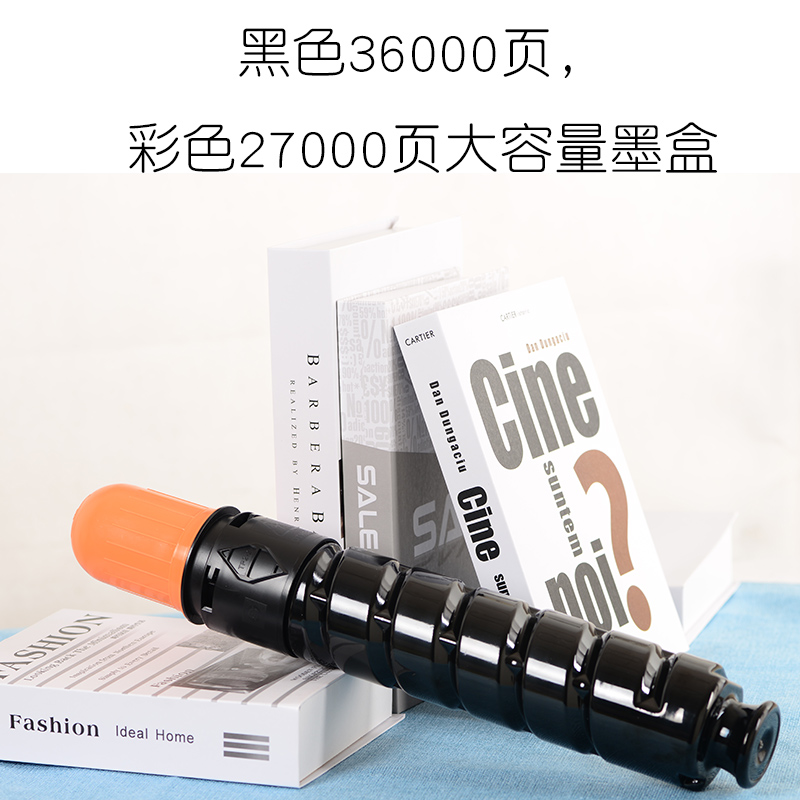 碧砚(BiYan)适合佳能C5235碳粉5255粉5240复印机g45粉盒imageRUNNER ADVANCE硒鼓高清大图